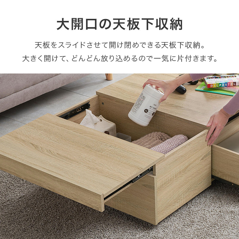 テーブル 組立式 大容量 ロータイプ リビング ダイニング センター 木製 北欧 おしゃれ モダン 一人暮らし 新生活 コンパクト 折りたたみ カフェ風 ナチュラル ホワイト ブラウン 幅広 省スペース 人気 おすすめ インテリア シンプル 一人用 大型 送料無料