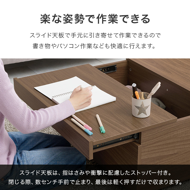 テーブル 組立式 大容量 ロータイプ リビング ダイニング センター 木製 北欧 おしゃれ モダン 一人暮らし 新生活 コンパクト 折りたたみ カフェ風 ナチュラル ホワイト ブラウン 幅広 省スペース 人気 おすすめ インテリア シンプル 一人用 大型 送料無料