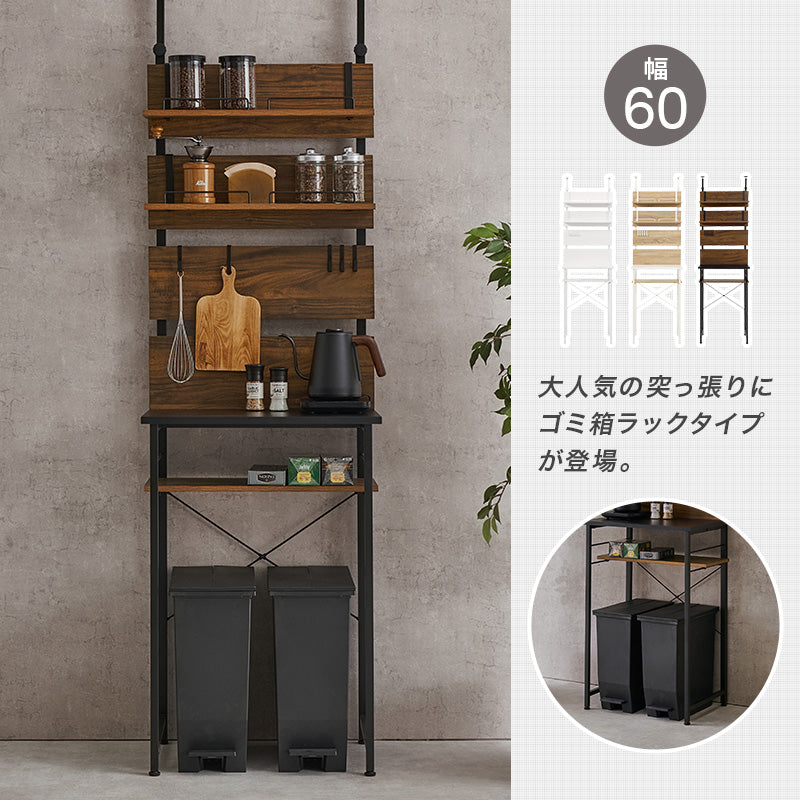 突っ張りゴミ箱上ラック 組立式 棚板可動 キッチン レンジ台 収納 完成品 北欧 おしゃれ スリム 幅広 大容量 ガラス扉 スライド コンセント付 カップボード 一人暮らし 新生活 省スペース 人気 おすすめ インテリア 贈り物 プレゼント ギフト 送料無料
