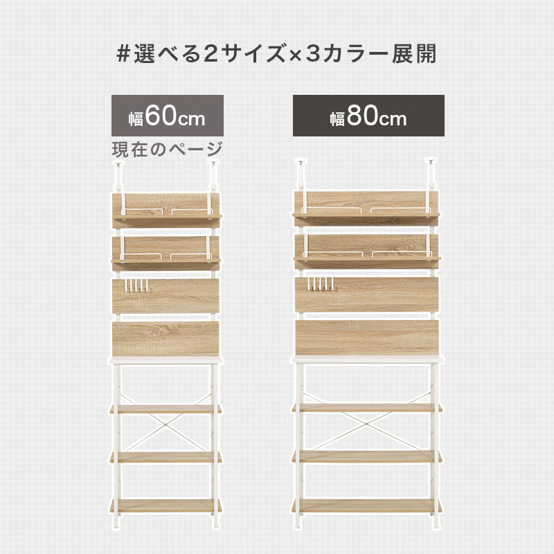 突っ張り薄型ラック 組立式 棚板可動 可動棚 キッチン レンジ台 収納 完成品 北欧 おしゃれ スリム 幅広 大容量 ガラス扉 スライド コンセント付 カップボード 一人暮らし 新生活 省スペース 人気 おすすめ インテリア 贈り物 プレゼント ギフト 送料無料