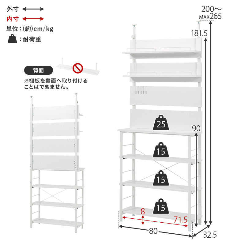 突っ張り薄型ラック 組立式 棚板可動 可動棚 キッチン レンジ台 収納 完成品 北欧 おしゃれ スリム 幅広 大容量 ガラス扉 スライド コンセント付 カップボード 一人暮らし 新生活 省スペース 人気 おすすめ インテリア 贈り物 プレゼント ギフト 送料無料