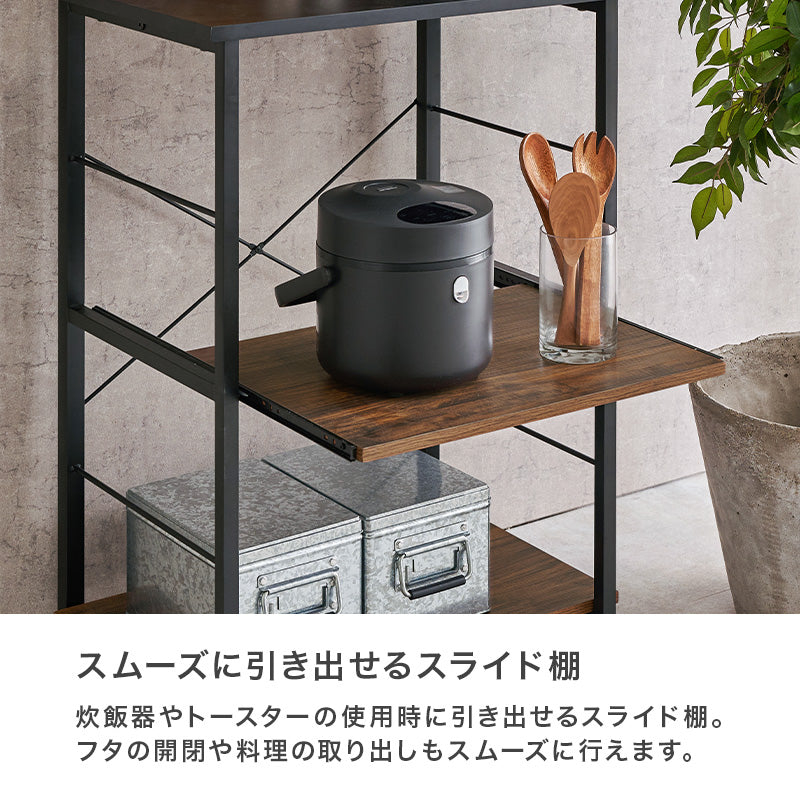 突っ張りキッチンラック 組立式 棚板可動 レンジ台 収納 完成品 北欧 おしゃれ スリム 幅広 大容量 ガラス扉 スライド コンセント付 カップボード 一人暮らし 新生活 省スペース 人気 おすすめ インテリア 贈り物 プレゼント ギフト 送料無料