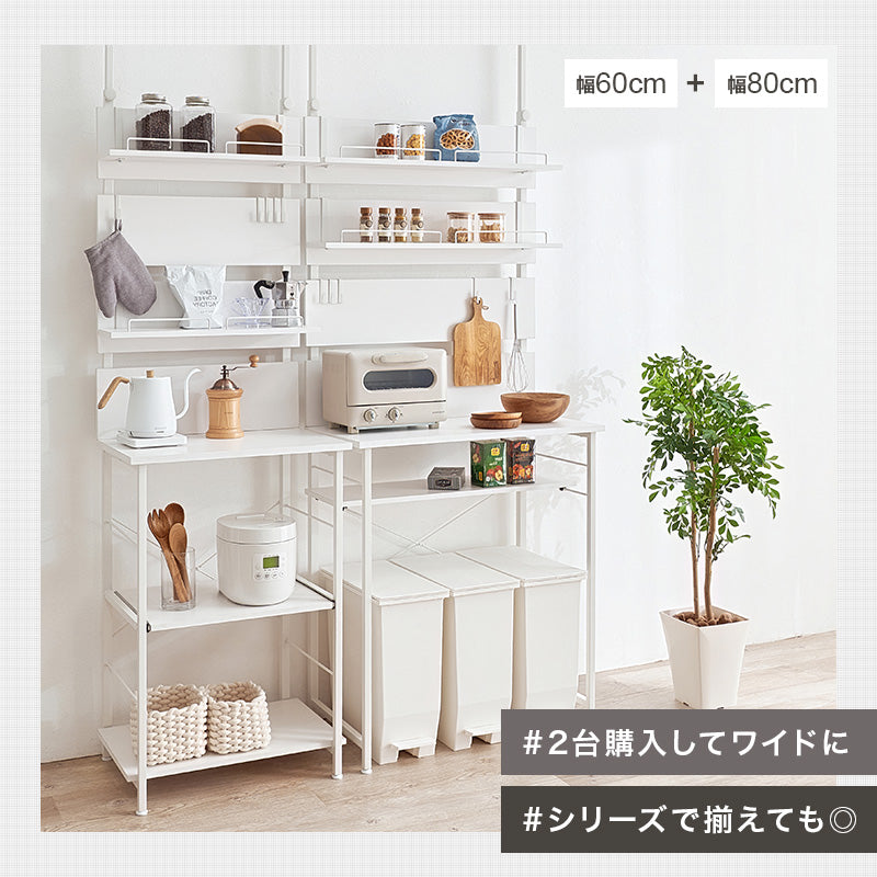 突っ張りキッチンラック 組立式 棚板可動 レンジ台 収納 完成品 北欧 おしゃれ スリム 幅広 大容量 ガラス扉 スライド コンセント付 カップボード 一人暮らし 新生活 省スペース 人気 おすすめ インテリア 贈り物 プレゼント ギフト 送料無料