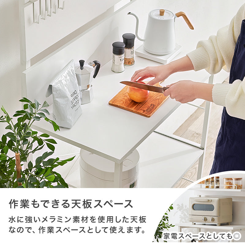 突っ張りキッチンラック 組立式 棚板可動 レンジ台 収納 完成品 北欧 おしゃれ スリム 幅広 大容量 ガラス扉 スライド コンセント付 カップボード 一人暮らし 新生活 省スペース 人気 おすすめ インテリア 贈り物 プレゼント ギフト 送料無料