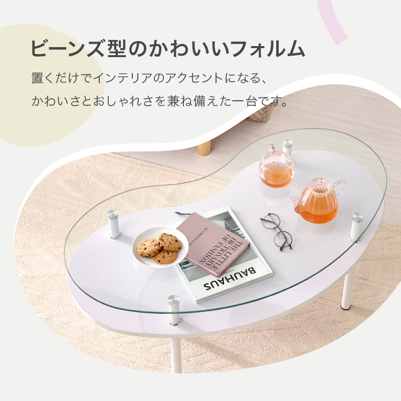 ガラステーブル 組立式 リビング ダイニング センター ロー 木製 北欧 おしゃれ モダン 一人暮らし 新生活 コンパクト 折りたたみ カフェ風 ナチュラル ホワイト ブラウン 幅広 省スペース 人気 おすすめ インテリア シンプル 一人用 大型 贈り物 送料無料