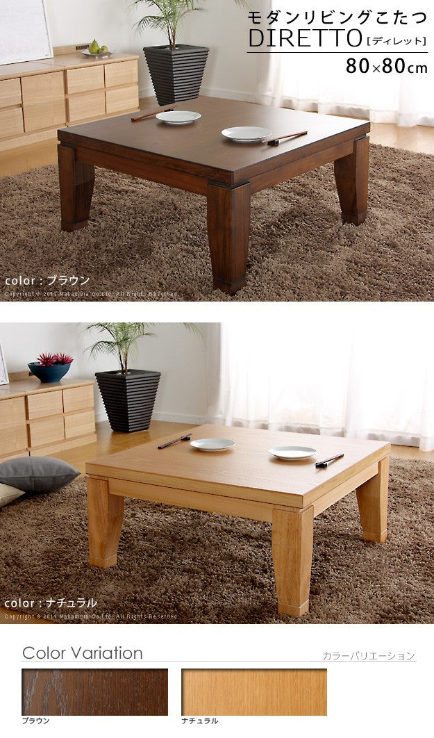こたつ 正方形 モダンリビング継ぎ脚こたつ 80x80cm 継脚 高さ調整 テーブル ローテーブル 天然木 日本製 リモートワーク 在宅ワーク