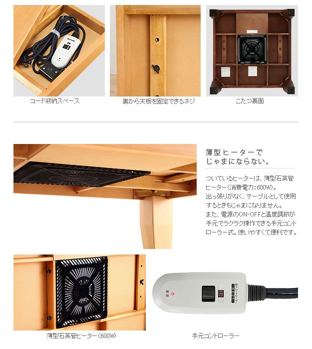 こたつ 正方形 モダンリビング継ぎ脚こたつ 80x80cm 継脚 高さ調整 テーブル ローテーブル 天然木 日本製 リモートワーク 在宅ワーク