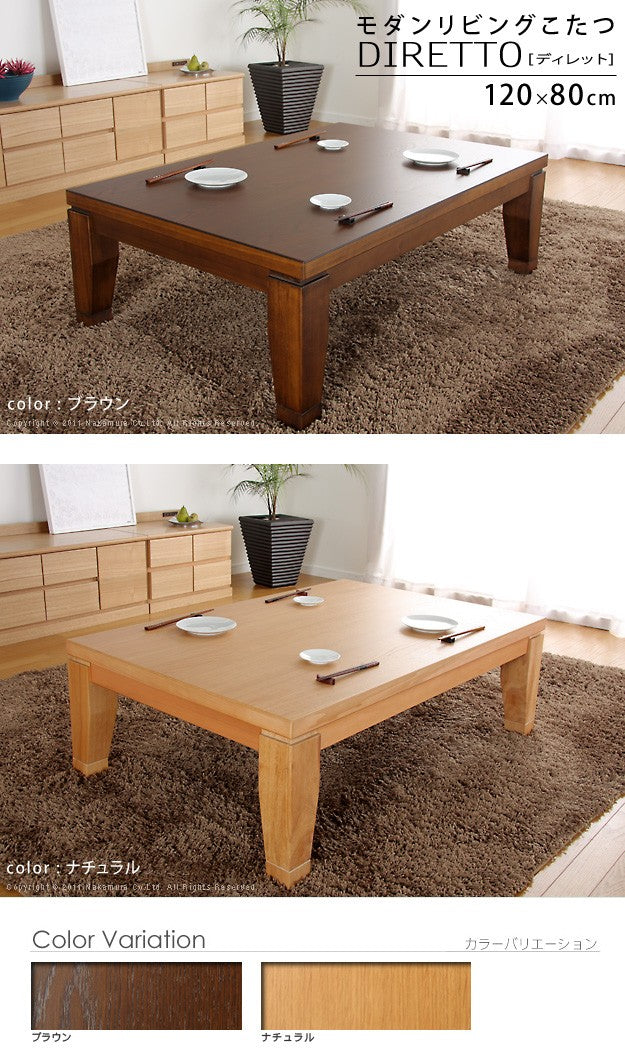こたつ 長方形 モダンリビング継ぎ脚こたつ 120x80cm 継脚 高さ調整 テーブル ローテーブル 天然木 日本製 リモートワーク 在宅ワーク