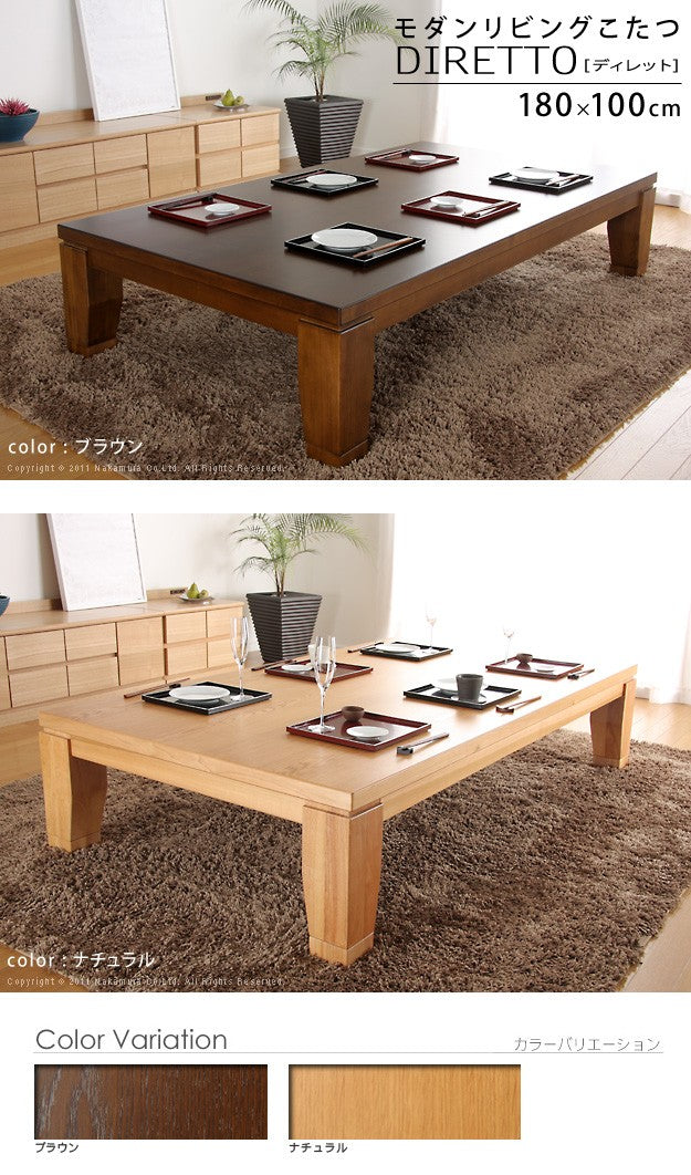 こたつ 長方形 大判サイズ モダンリビング継ぎ脚こたつ 180x100cm 継脚 高さ調整 テーブル ローテーブル 天然木 日本製 リモートワーク 在宅ワーク