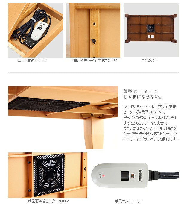 こたつ 長方形 大判サイズ モダンリビング継ぎ脚こたつ 180x100cm 継脚 高さ調整 テーブル ローテーブル 天然木 日本製 リモートワーク 在宅ワーク