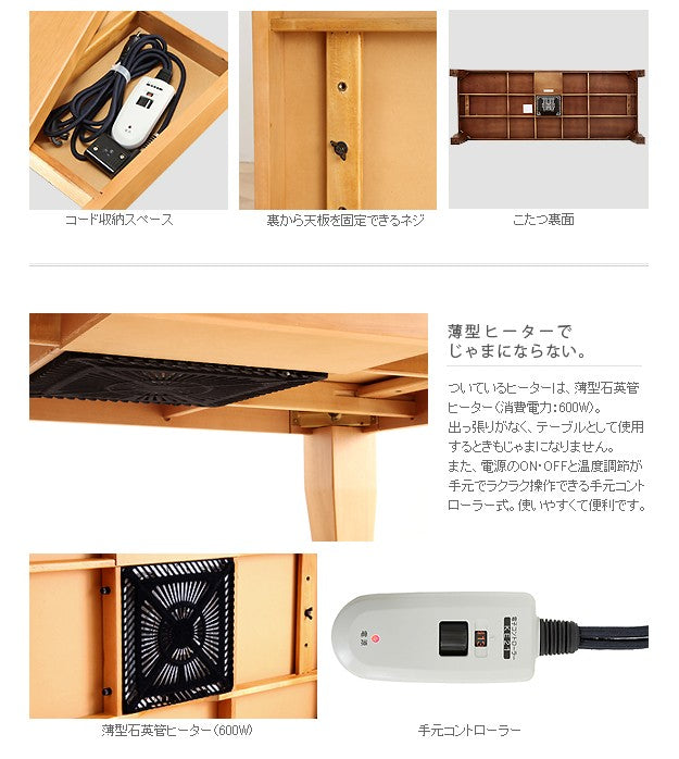 こたつ 長方形 大判サイズ モダンリビング継ぎ脚こたつ 210x100cm 継脚 高さ調整 テーブル ローテーブル 天然木 日本製 リモートワーク 在宅ワーク