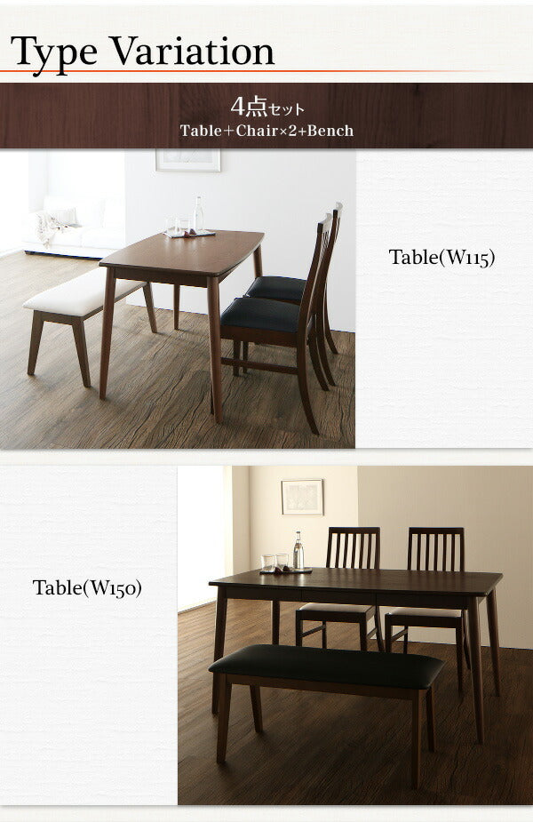 【新商品】組立設置付き ファミリー向け ウォールナット材 ハイバックチェアダイニング Daphne ダフネ 4点セット(テーブル+チェア2脚+ベンチ1脚) W150 送料無料
