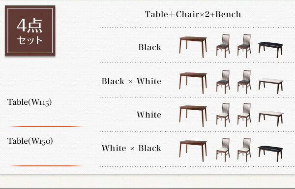 【新商品】ファミリー向け ウォールナット材 ハイバックチェアダイニング Daphne ダフネ ダイニングテーブル W115 送料無料