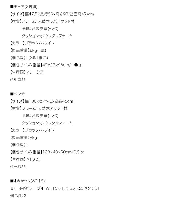 ファミリー向け ウォールナット材 ハイバックチェアダイニング Daphne ダフネ 5点セット(テーブル+チェア4脚) W115 送料無料