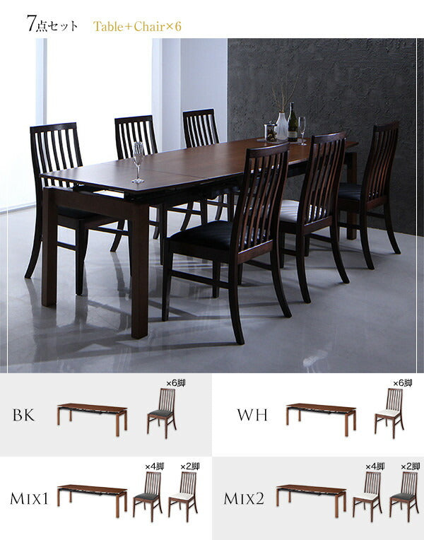 【新商品】ハイバックチェア ウォールナット材 スライド伸縮式ダイニング Gemini ジェミニ ダイニングチェア 2脚組 送料無料