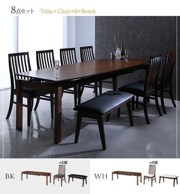 【新商品】ハイバックチェア ウォールナット材 スライド伸縮式ダイニング Gemini ジェミニ ダイニングテーブル W140-240 送料無料