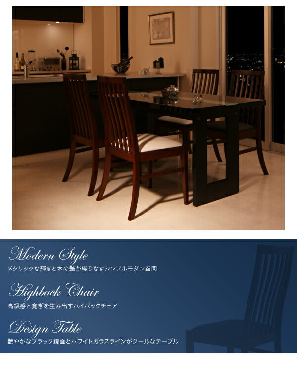 【新商品】シンプルモダンテイスト ハイバックチェア ダイニング final フィナール ダイニングチェア 2脚組 送料無料