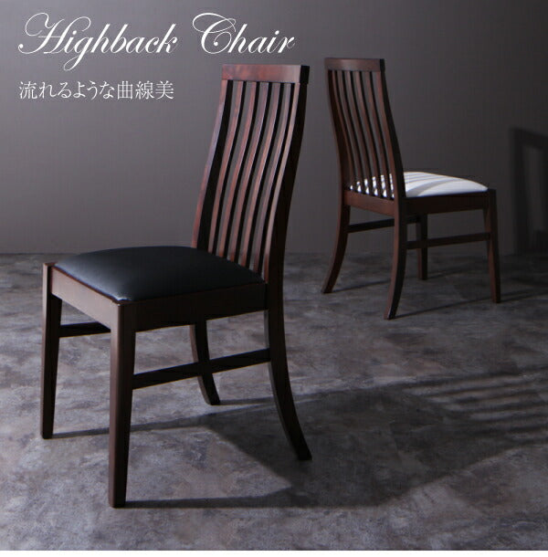 【新商品】シンプルモダンテイスト ハイバックチェア ダイニング final フィナール ダイニングテーブル W150 送料無料