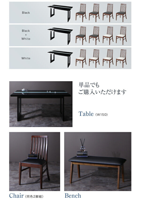 【新商品】組立設置付き シンプルモダンテイスト ハイバックチェア ダイニング final フィナール 5点セット(テーブル+チェア4脚) W150 送料無料