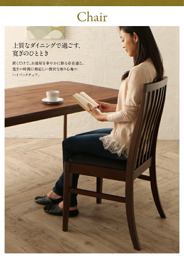 【新商品】組立設置付き 天然木 ウォールナット無垢材 ハイバックチェア ダイニング Virgo バルゴ ダイニングテーブル W150 送料無料