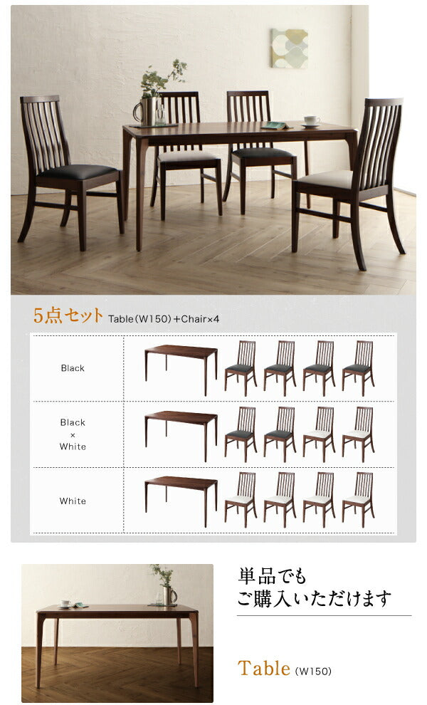 【新商品】組立設置付き 天然木 ウォールナット無垢材 ハイバックチェア ダイニング Virgo バルゴ ダイニングチェア 2脚組 送料無料