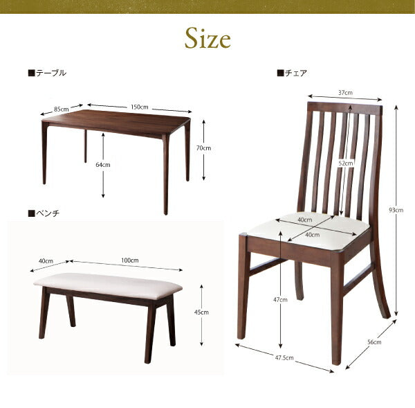 【新商品】天然木 ウォールナット無垢材 ハイバックチェア ダイニング Virgo バルゴ ダイニングテーブル W150 送料無料