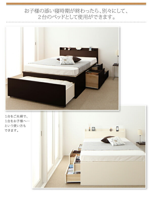 【新商品】組立設置付 大容量収納ファミリーチェストベッド TRACT トラクト ベッドフレームのみ A+C ワイドK200 送料無料