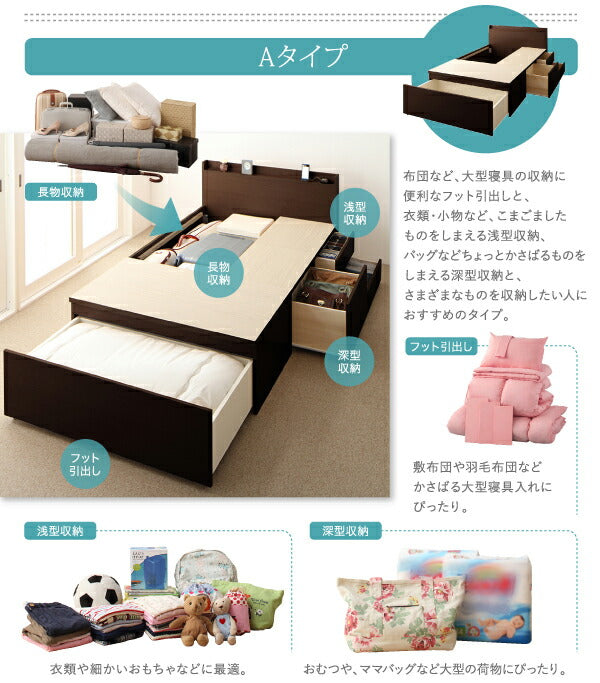 【新商品】組立設置付 大容量収納ファミリーチェストベッド TRACT トラクト ベッドフレームのみ B+C ワイドK240(SD×2) 送料無料