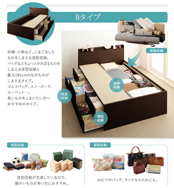 【新商品】組立設置付 大容量収納ファミリーチェストベッド TRACT トラクト マルチラススーパースプリングマットレス付き C+C ワイドK200 送料無料