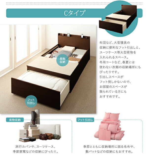 【新商品】組立設置付 大容量収納ファミリーチェストベッド TRACT トラクト 薄型スタンダードボンネルコイルマットレス付き B+C ワイドK200 送料無料