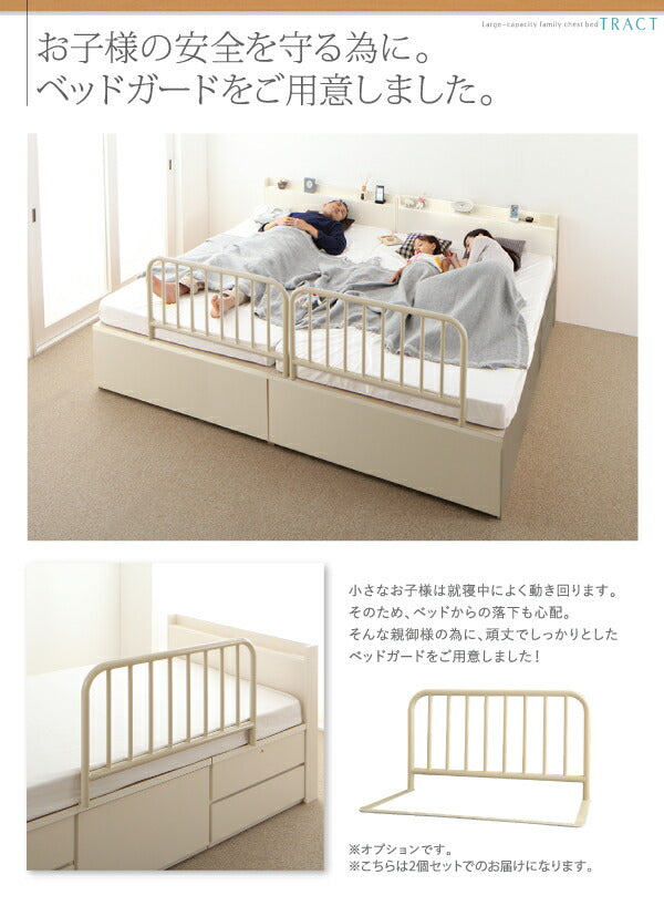 【新商品】組立設置付 大容量収納ファミリーチェストベッド TRACT トラクト 薄型スタンダードボンネルコイルマットレス付き B+C ワイドK200 送料無料