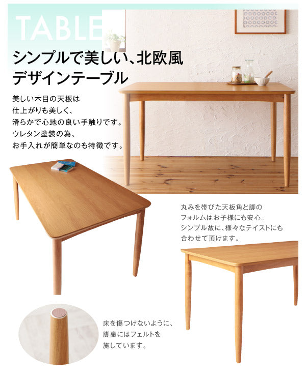 【新商品】組立設置付き 撥水防汚機能付き! カバーリングダイニング Repel リペル ダイニングテーブル W150 送料無料