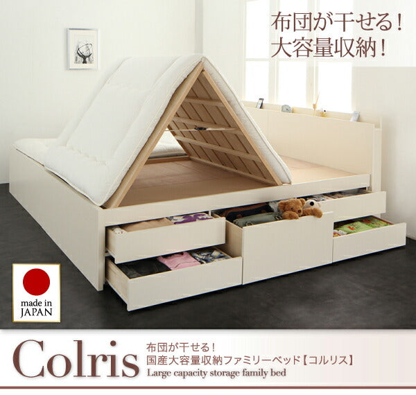 お客様組立 国産大容量収納ファミリーチェストベッド ベッドフレームのみ ワイドK200 送料無料
