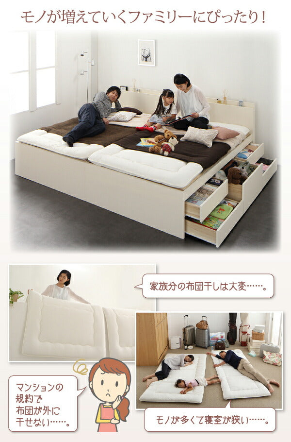 【新商品】組立設置付 国産大容量収納ファミリーチェストベッド ベッドフレームのみ ワイドK220(S+SD) 送料無料
