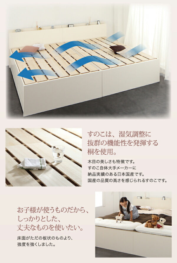【新商品】組立設置付 国産大容量収納ファミリーチェストベッド ベッドフレームのみ ワイドK200 送料無料