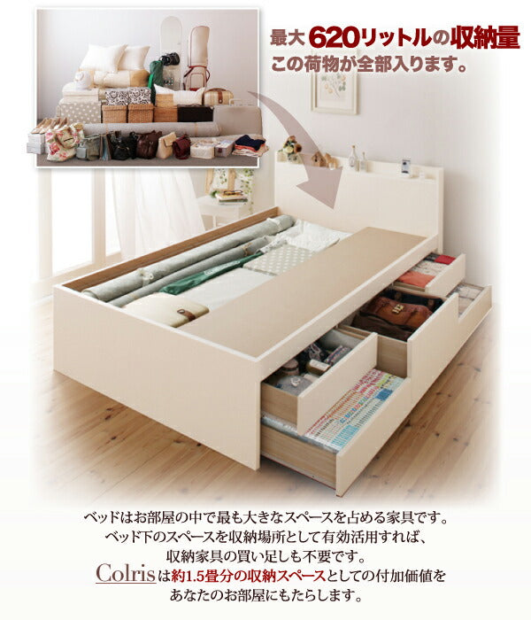 【新商品】組立設置付 国産大容量収納ファミリーチェストベッド ベッドフレームのみ ワイドK220(S+SD) 送料無料