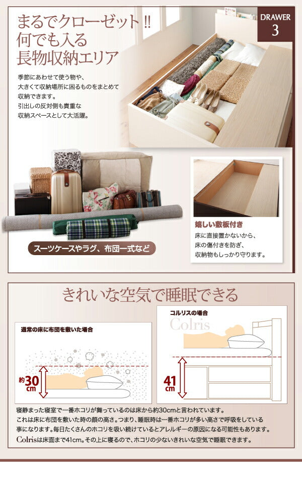 【新商品】組立設置付 国産大容量収納ファミリーチェストベッド ベッドフレームのみ ワイドK240(SD×2) 送料無料