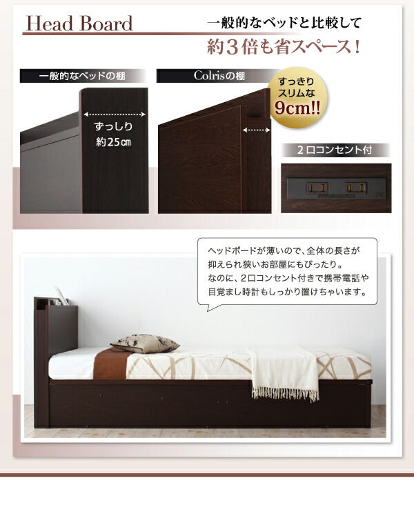 【新商品】組立設置付 国産大容量収納ファミリーチェストベッド ベッドフレームのみ ワイドK220(S+SD) 送料無料