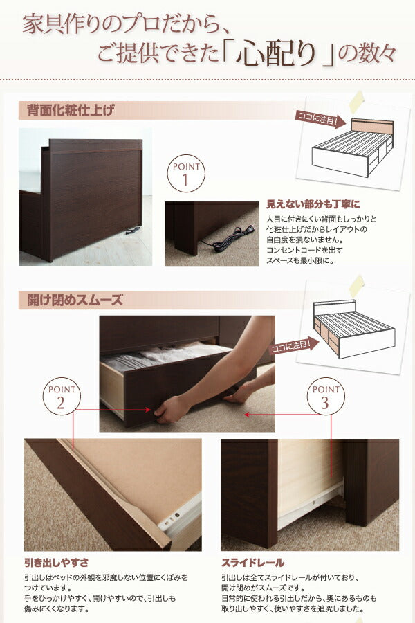 【新商品】組立設置付 国産大容量収納ファミリーチェストベッド ベッドフレームのみ ワイドK240(SD×2) 送料無料