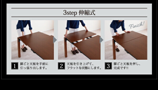 組立設置付き 天然木ウォールナット材 デザイン伸縮ダイニングセット WALSTER ウォルスター ベンチ 2P