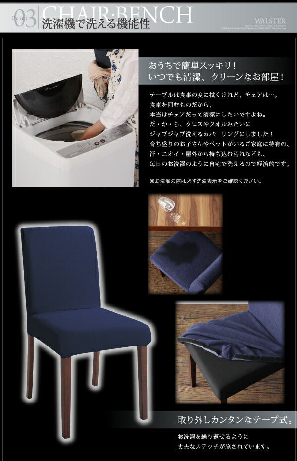 【新商品】天然木ウォールナット材 デザイン伸縮ダイニングセット WALSTER ウォルスター ダイニングテーブル W140-240 送料無料