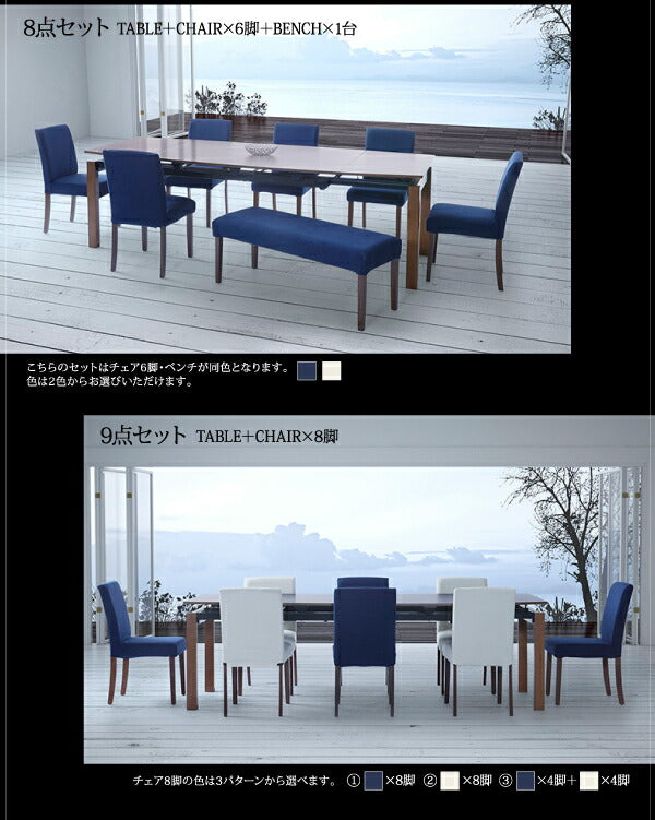 【新商品】組立設置付き 天然木ウォールナット材 デザイン伸縮ダイニングセット WALSTER ウォルスター ダイニングチェア 2脚組 送料無料