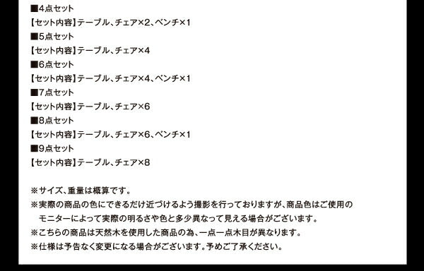 組立設置付き 天然木ウォールナット材 デザイン伸縮ダイニングセット WALSTER ウォルスター ベンチ 2P