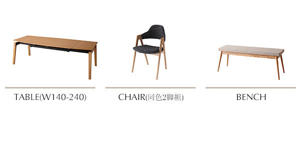 【新商品】組立設置付き 天然木オーク材 スライド伸縮式ダイニングセット MALIA マリア 6点セット(テーブル+チェア4脚+ベンチ1脚) W140-240 送料無料