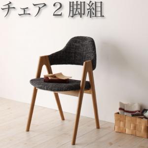 【新商品】天然木オーク材 スライド伸縮式ダイニングセット MALIA マリア ダイニングチェア 2脚組 送料無料