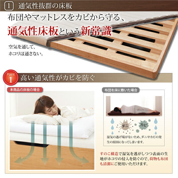 【新商品】通気性抜群 棚コンセント付 跳ね上げベッド Prostor プロストル 薄型プレミアムポケットコイルマットレス付き 縦開き セミダブル 深さラージ 送料無料