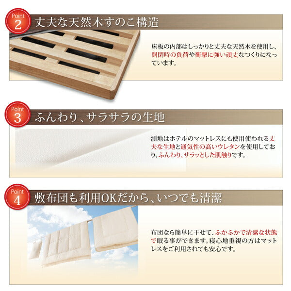 【新商品】通気性抜群 棚コンセント付 跳ね上げベッド Prostor プロストル 薄型スタンダードボンネルコイルマットレス付き 横開き セミシングル 深さラージ 送料無料