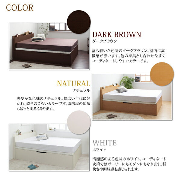 【新商品】通気性抜群 棚コンセント付 跳ね上げベッド Prostor プロストル 薄型スタンダードポケットコイルマットレス付き 縦開き セミダブル 深さグランド 送料無料