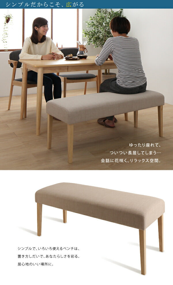 【新商品】組立設置付き 北欧スタイルダイニング OLIK オリック 4点セット(テーブル+チェア2脚+ベンチ1脚) W115 送料無料