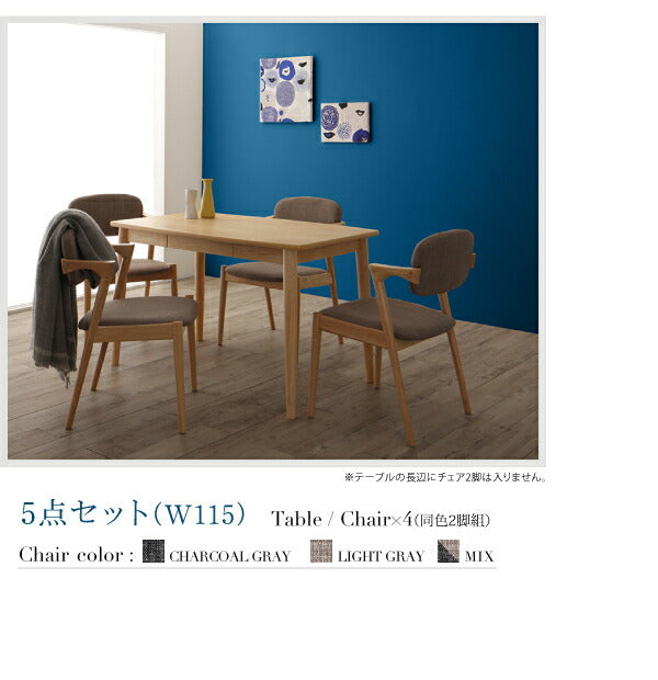【新商品】組立設置付き 北欧スタイルダイニング OLIK オリック ダイニングテーブル W115 送料無料